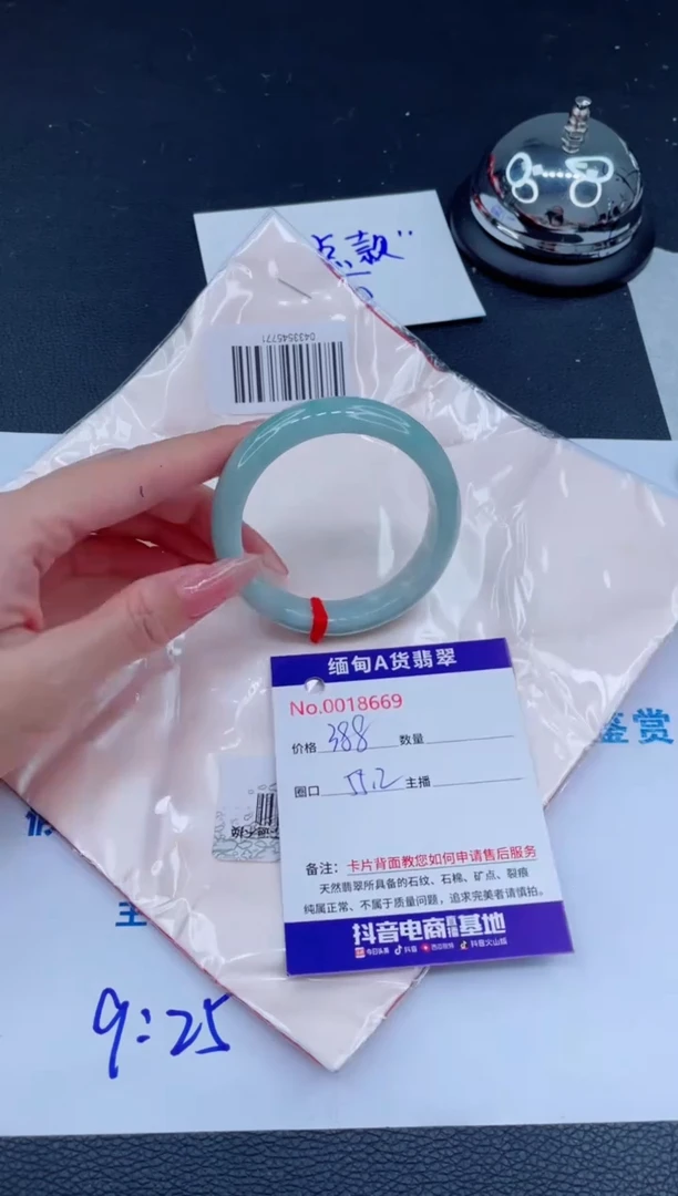 未镶嵌手镯翡翠0