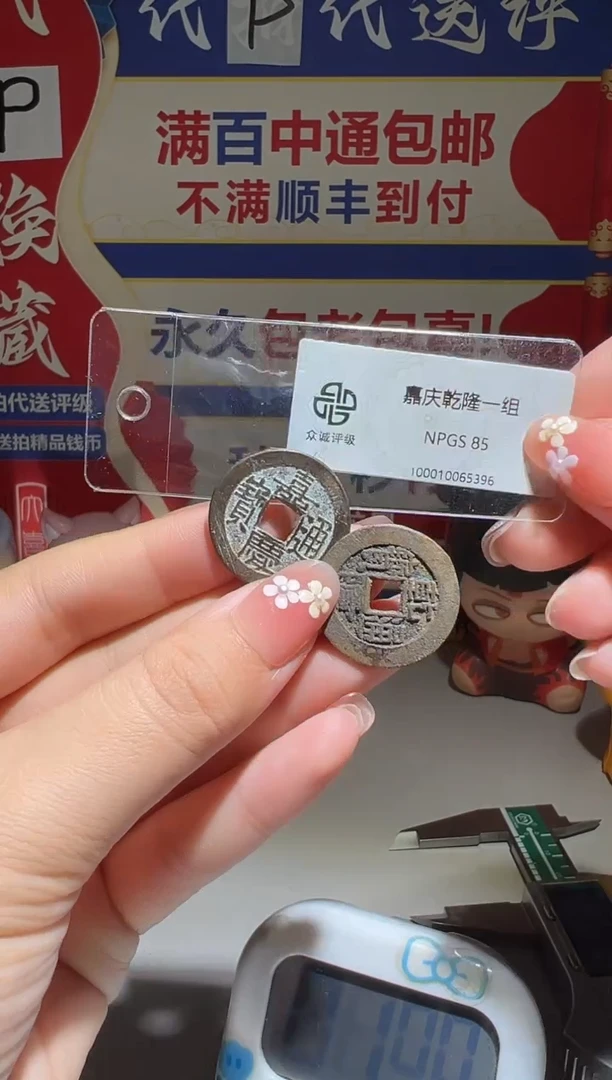 铜神***刘大喜包老保真乾隆嘉庆