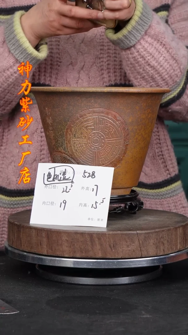 【闪购商品】紫砂花盆528+s颜色机选