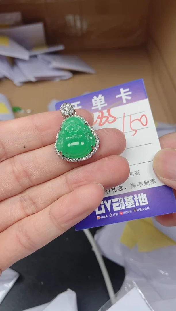 所见即所得（一物一图）285