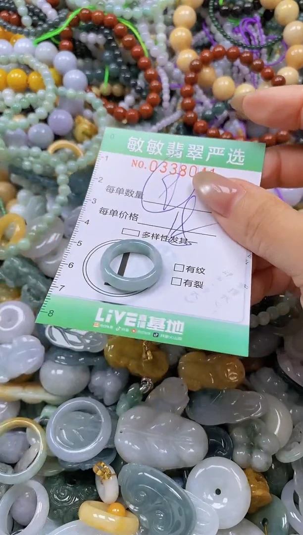 颈饰未镶嵌翡翠闪购0338041