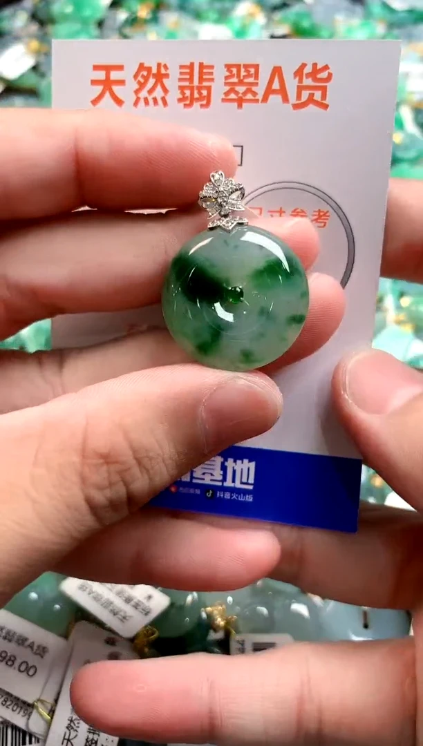 颈饰18K金镶嵌翡翠0197675455