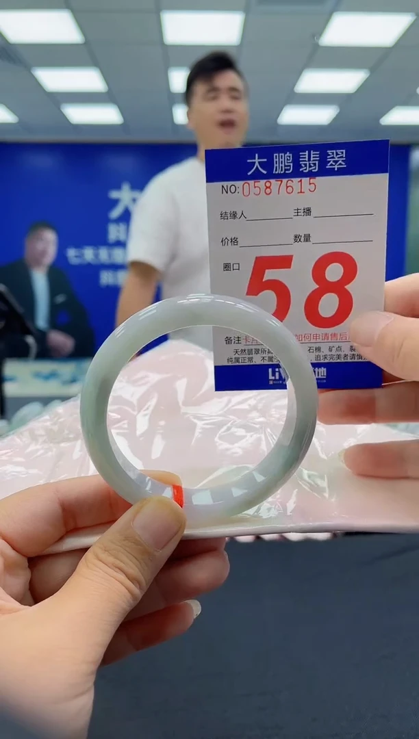 未镶嵌手镯翡翠AAAAAAAAAA