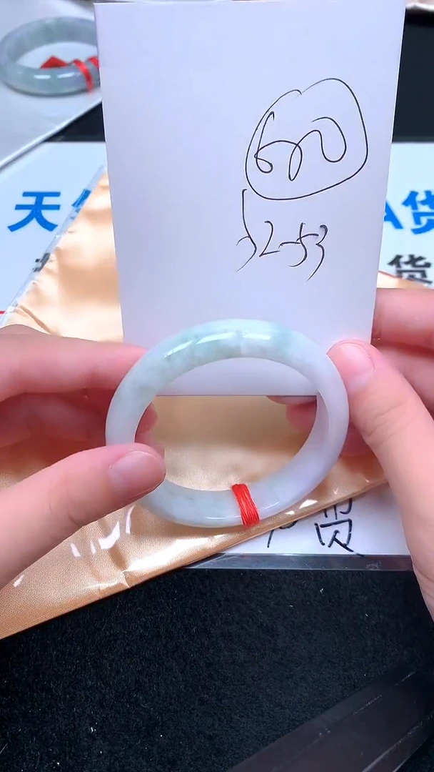 未镶嵌手镯翡翠.