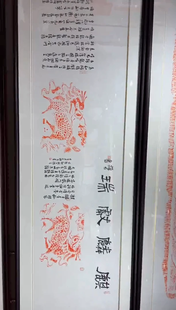 【闪购商品】昌化石印石横版双麒麟带框