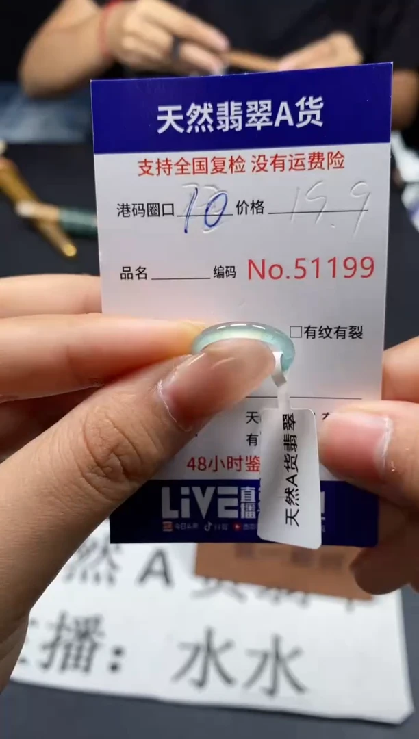 未镶嵌戒指翡翠天然A货翡翠1199