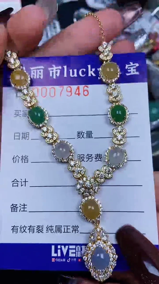 颈饰银S925镶嵌翡翠7946