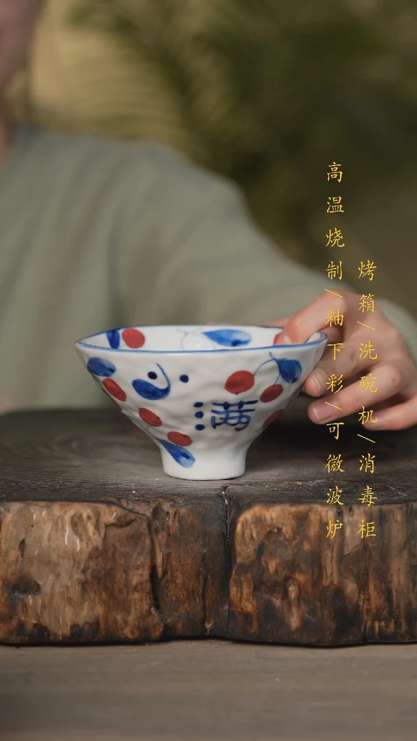 【闪购商品】瓷片景德镇高温釉下彩可微波烤箱洗碗机