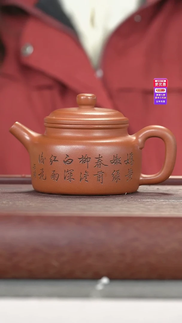 茶壶紫砂紫砂壶紫砂壶