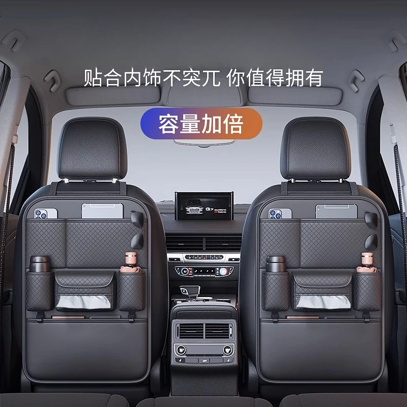 车椅背置物架汽车椅背收纳袋挂袋车内后背储物袋车载好物用品大全