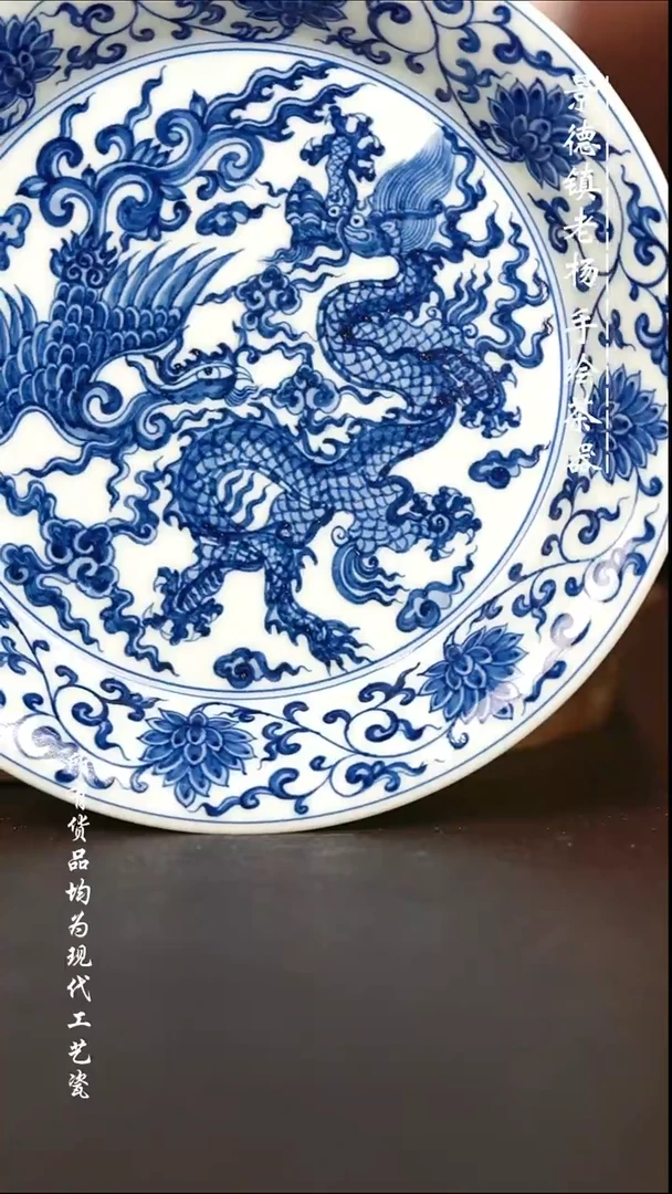 手绘微瑕福利 现代瓷  气窑  龙凤壶承17.5CM