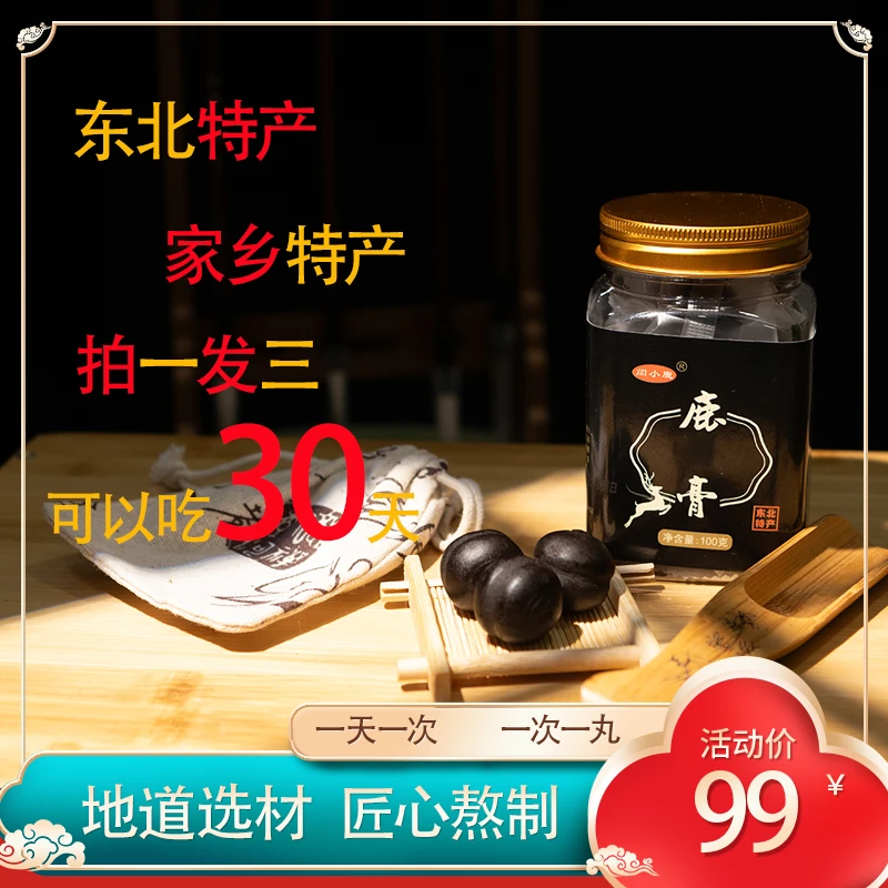 闫小鹿鹿~膏鹿乡镇直发人工养殖梅花鹿之乡鹿乡鹿食丸鹿~膏长白山