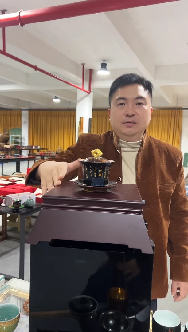 黑金马蹄型三才盖碗-太古大漆