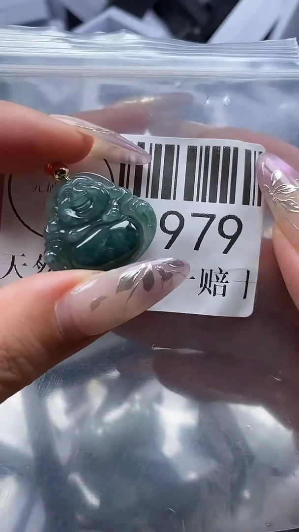 吊坠(不含链)未镶嵌翡翠9979