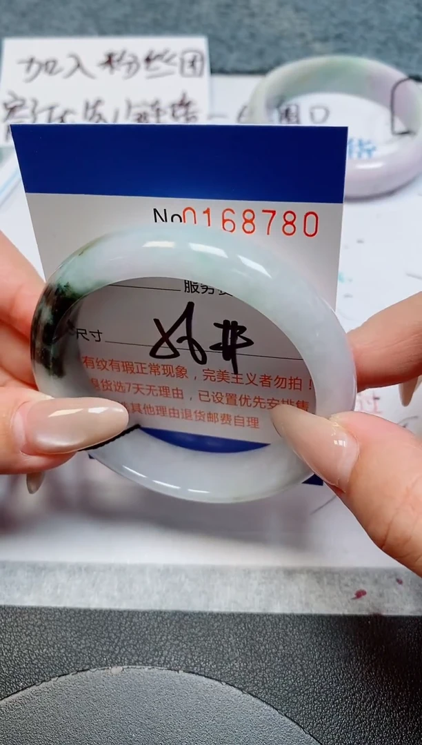 未镶嵌手镯翡翠天然缅甸翡翠168780