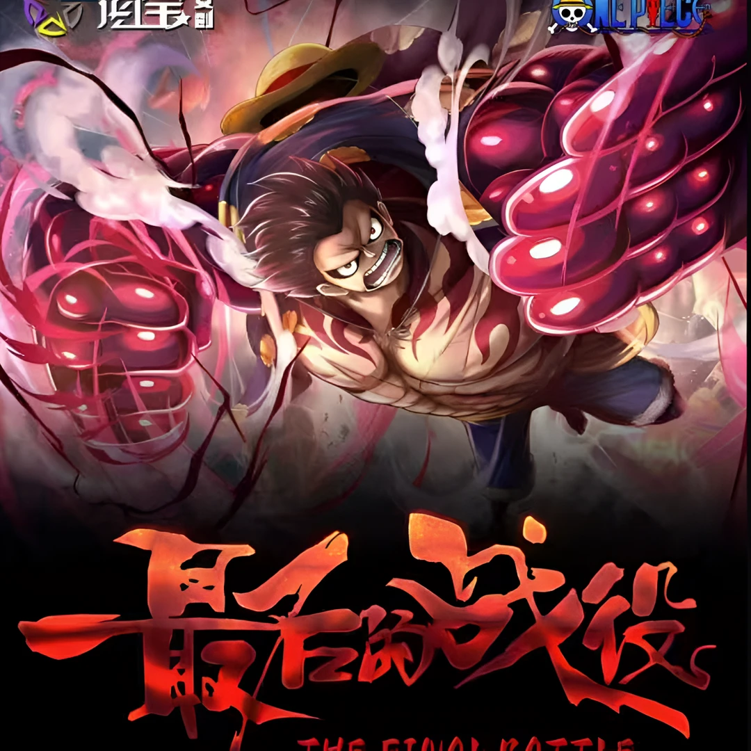 【每日首单福利】尾数幸运7 航海王盲盒收藏卡牌（代拆）
