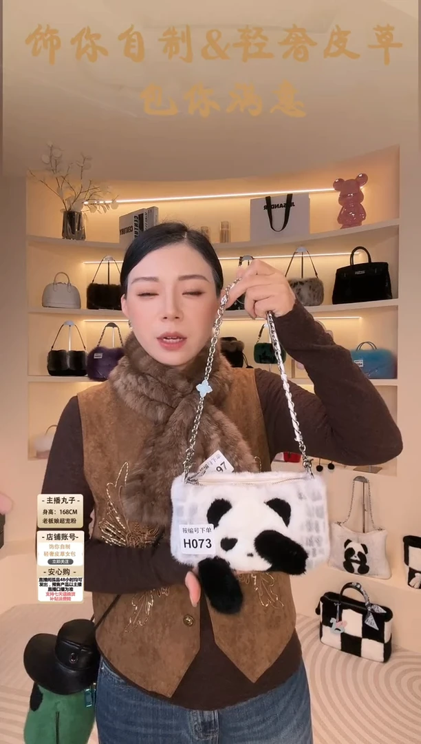 水貂毛【闪购商品】女包H073