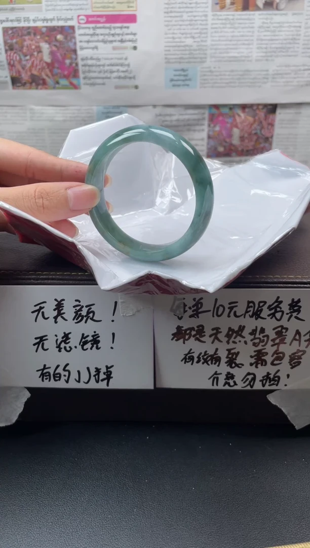 未镶嵌手镯翡翠54