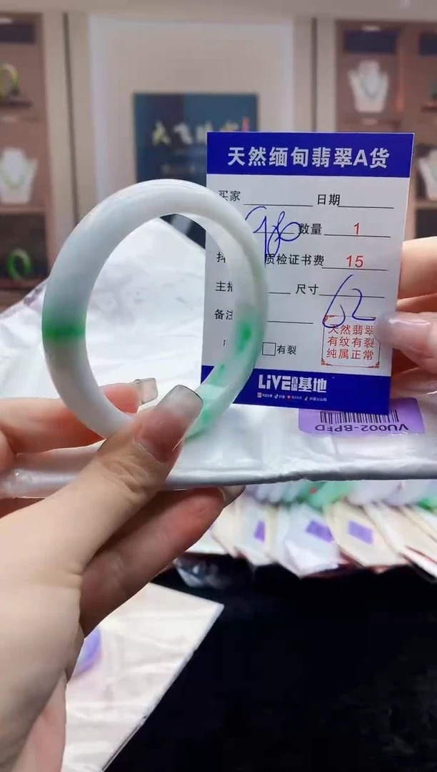 【闪购商品】翡翠手镯未镶嵌   H68-98