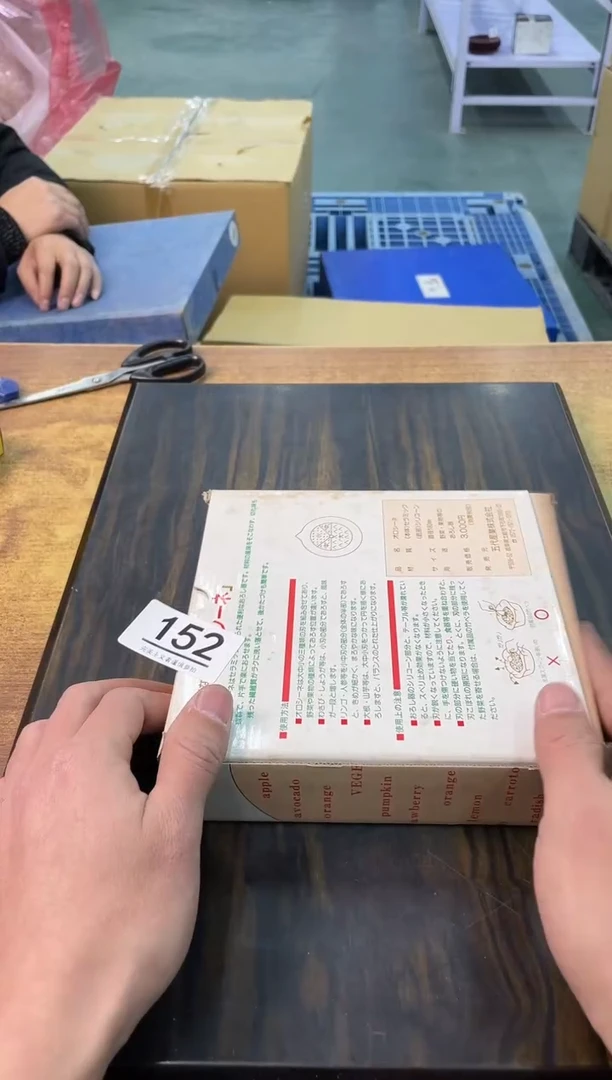 【闪购商品】啊啊啊啊啊啊啊啊152