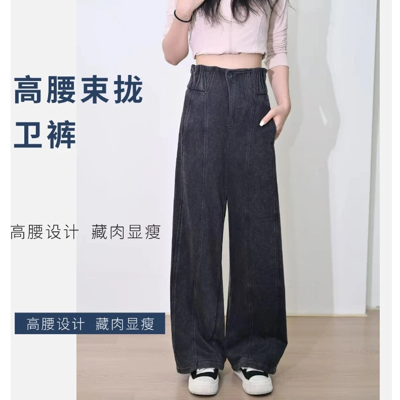 喂小鱼2025女款裤子网红洋气炸街女老钱风松弛感女装贵气卫裤
