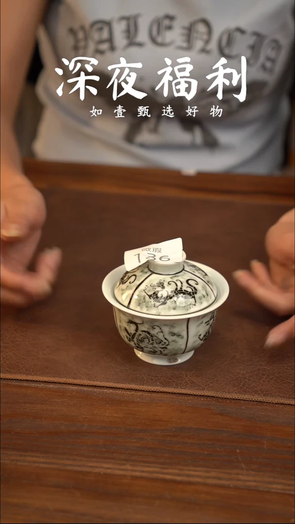 如壹陶艺甄选好物微瑕同款一个