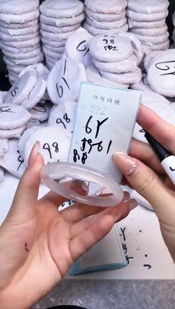 手镯玛瑙/玉髓未镶嵌8992