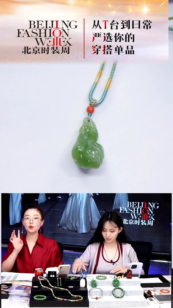 颈饰未镶嵌和田玉20251223FW087白兰花