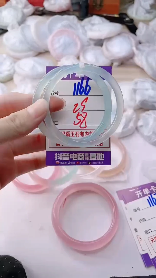 玛瑙/玉髓手镯未镶嵌1166