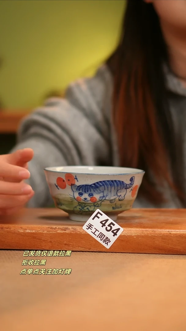 【闪购商品】其他F454陶然集器瓷器