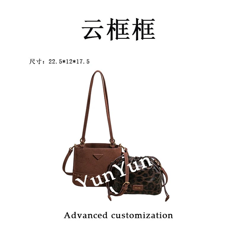 【云云甄选】SK-63088-可露丽棕-轻奢时尚女士新款单肩斜挎包