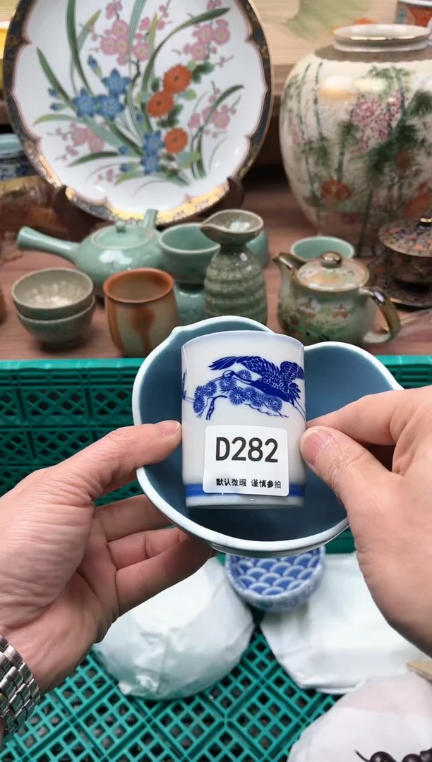 【闪购商品】瓷片282