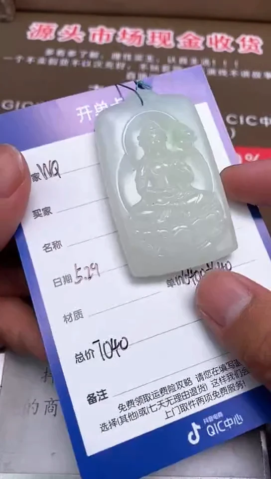 和田玉未镶嵌颈饰5.29WQ多样性拍一发一68