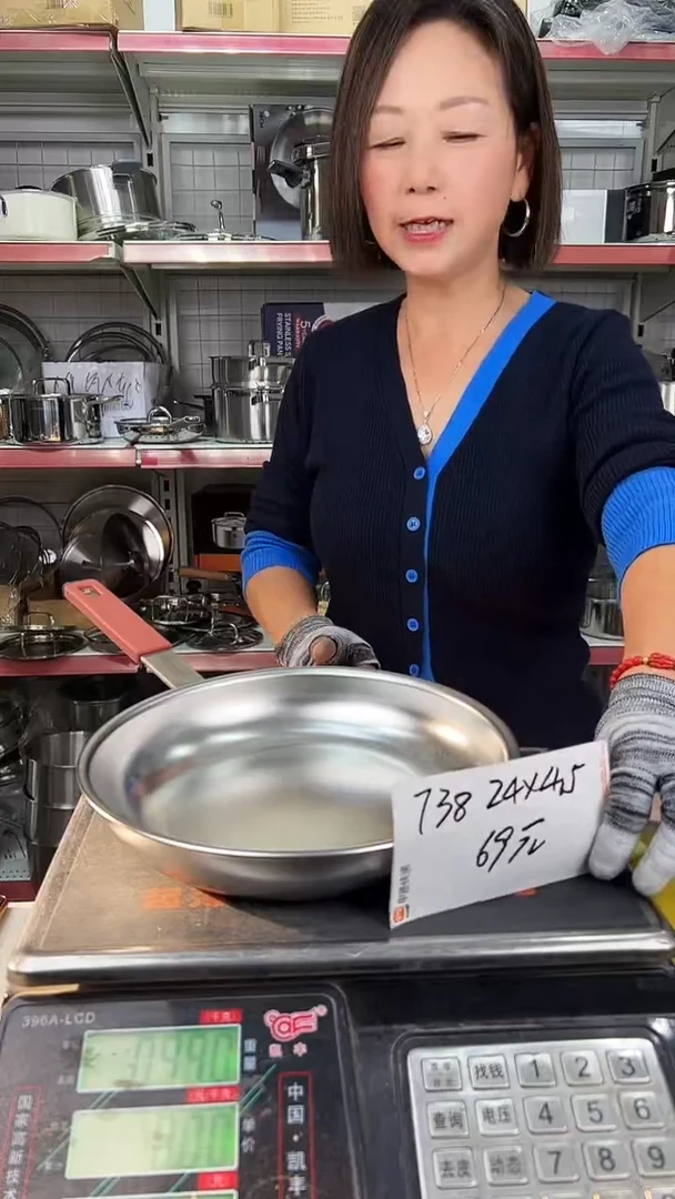 316不锈钢24*4.5煎锅电解无盖738