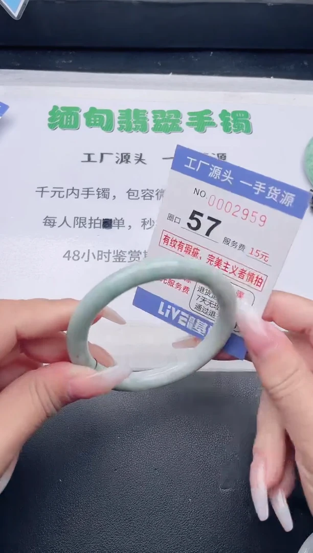 未镶嵌手镯翡翠翡翠手镯未镶嵌