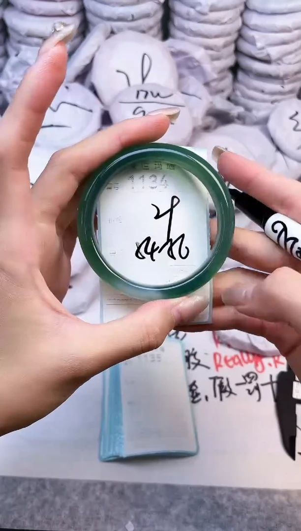 手镯玛瑙/玉髓未镶嵌1134