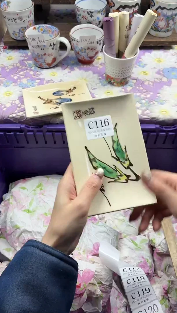 瓷片小***?                     C116