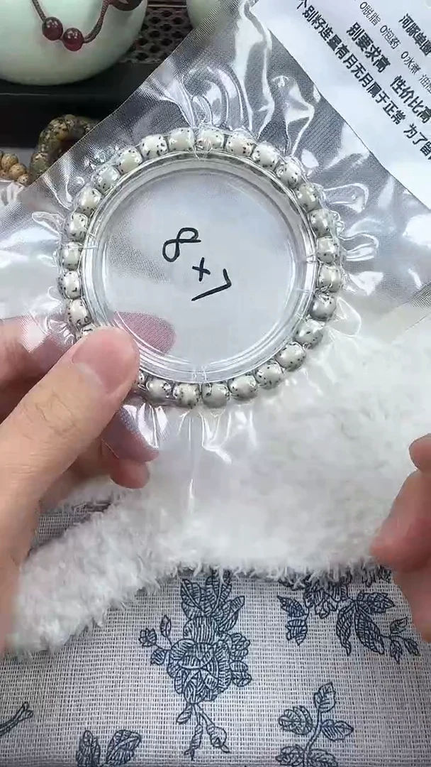 【闪购商品】星月菩提手串59石玉河豚8×7单圈精工福利