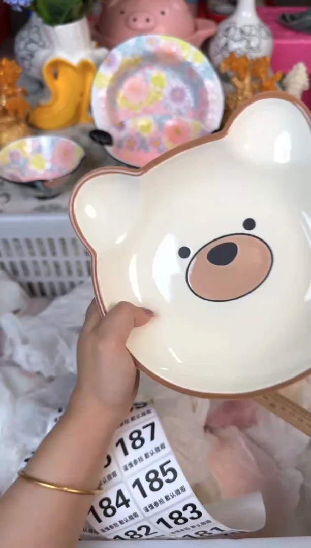 瓷片178默认微瑕15包邮库存1件