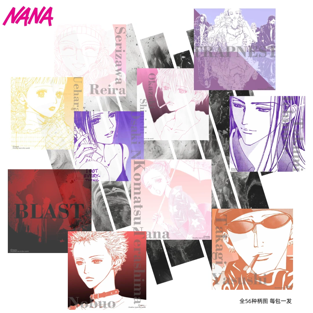 【NANA/世界上的另一个我】亚克力方块 第一弹