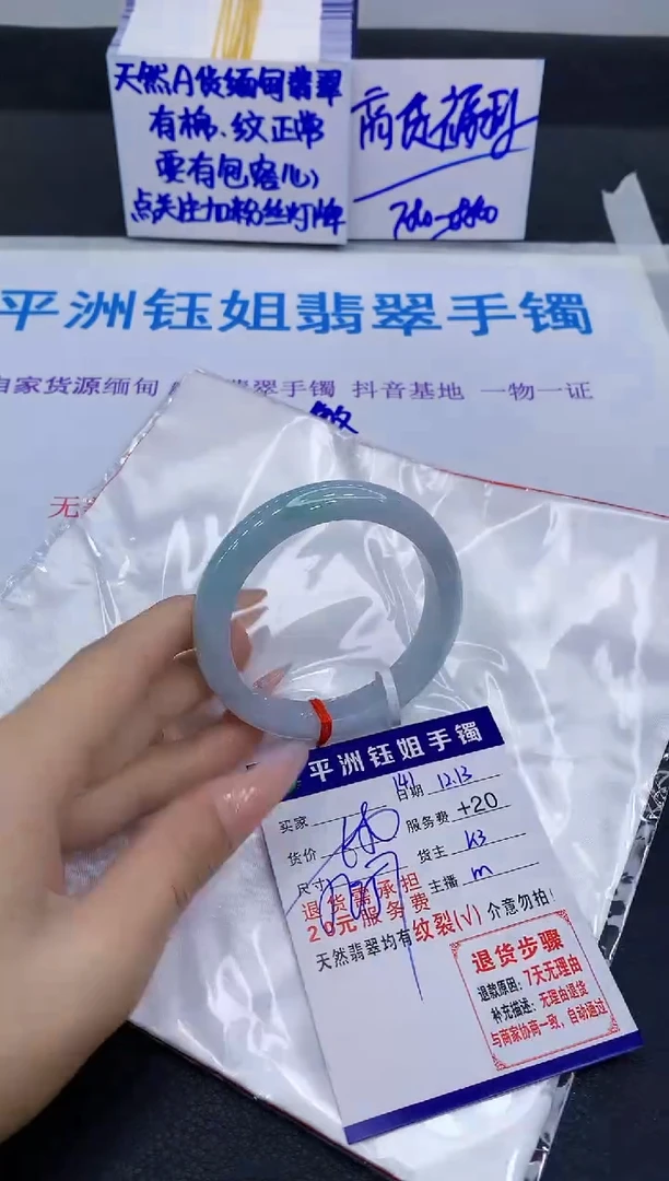未镶嵌手镯翡翠1111