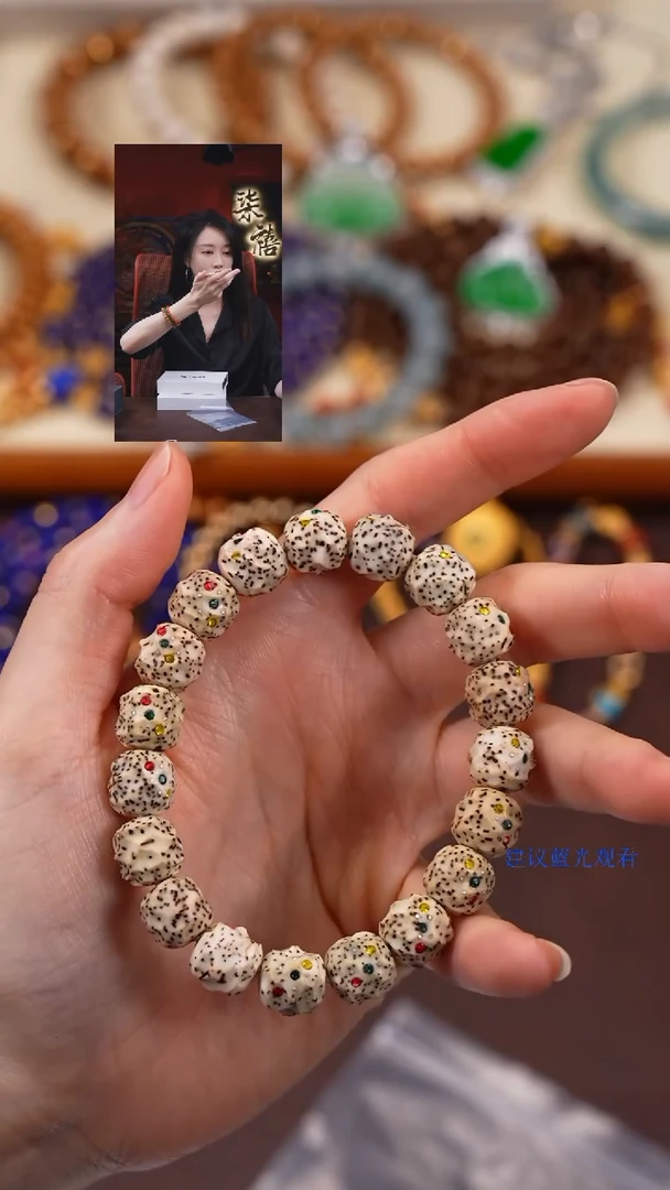 星月菩提手串柒禧文玩回血好物