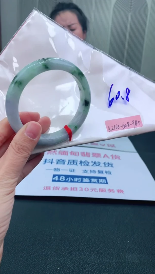 未镶嵌手镯翡翠60+