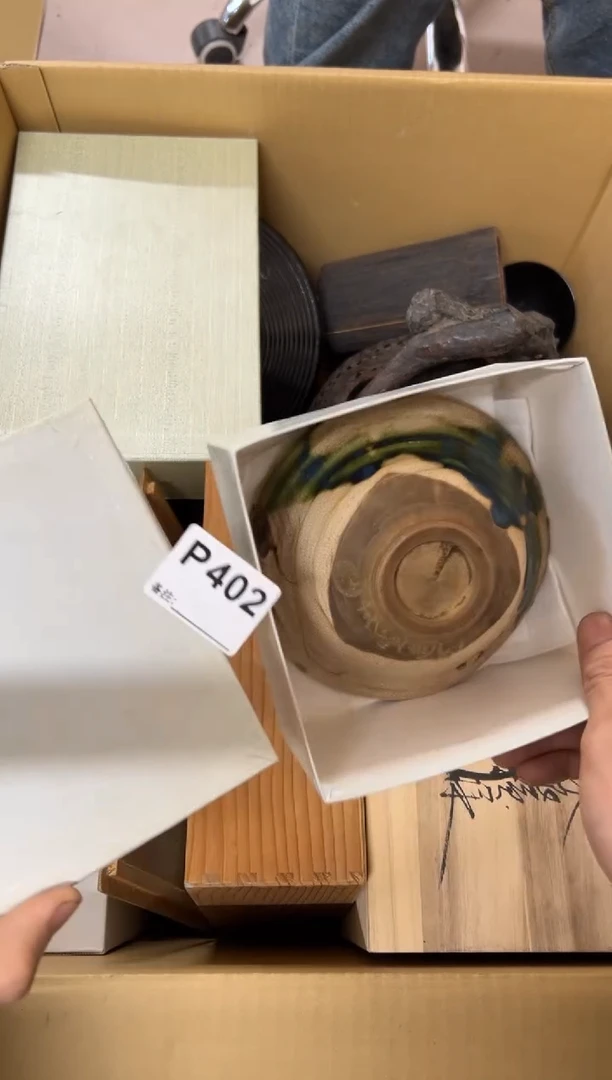 【闪购商品】茶盏402中古商品谨慎参拍