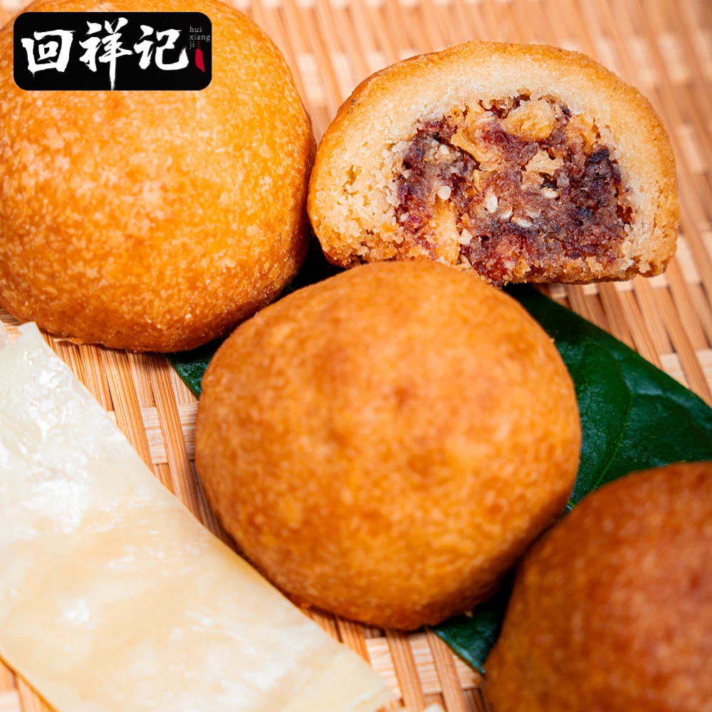 【加送2枚】回祥记散称2斤清真黄牛干巴月饼牛肉滇式中秋清真月饼