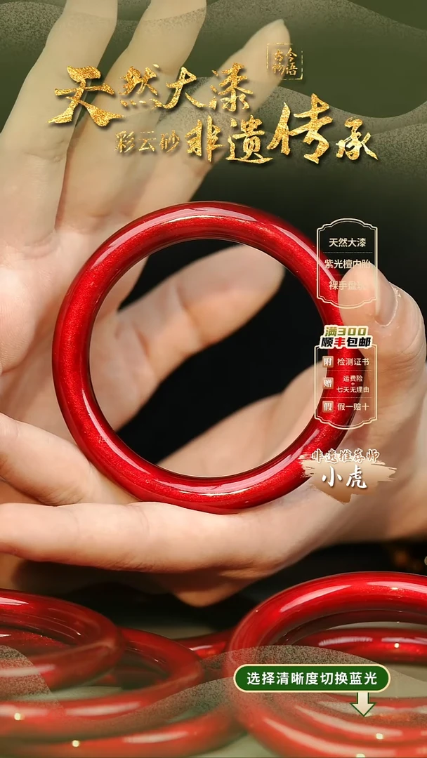 大漆红绡57圈口手镯 非遗大漆珠@@6QY014