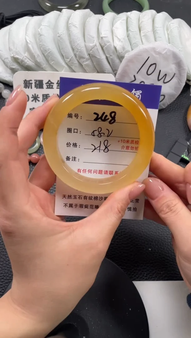 【闪购商品】石英质玉手镯未镶嵌58