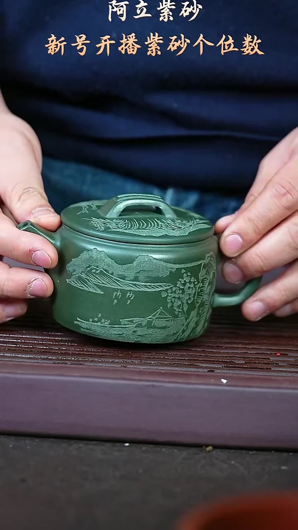 紫砂绿泥@@ch04655