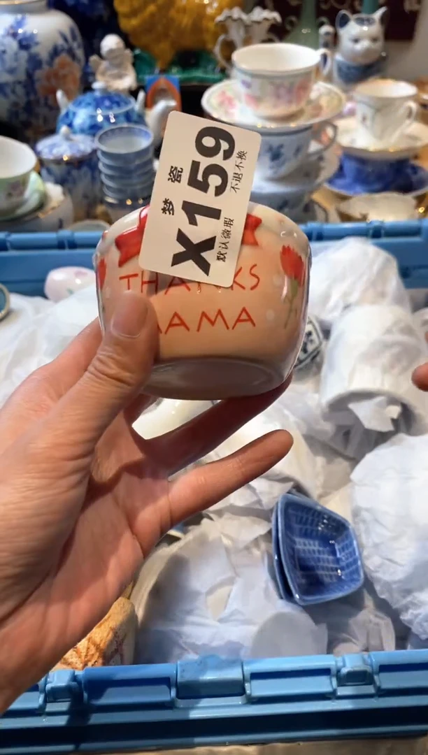 【闪购商品】瓷片瓷器哈哈哈哈哈哈哈哈哈哈
