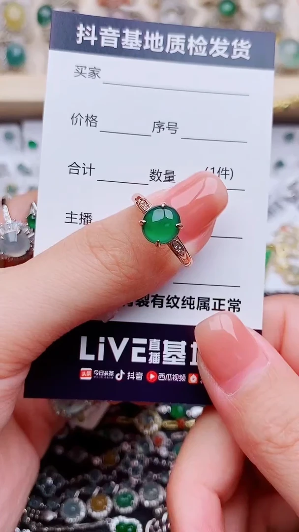 翡翠戒指银S925镶嵌..........